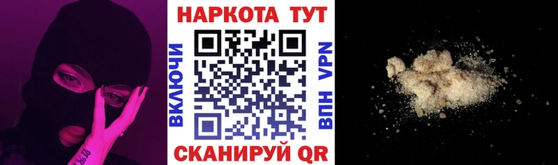 Купить МАРИХУАНА A-PVP Меф мяу мяу Москва