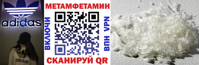 Амфетамин 97% Купить где Москва
