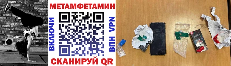 АМФЕТАМИН Premium Москва