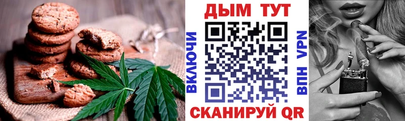 Еда ТГК марихуана  Купить где  Москва 