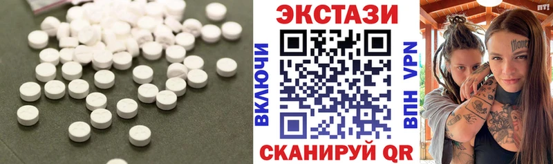 Экстази Дубай  Купить закладки  Москва 