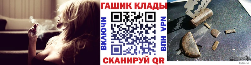 ГАШИШ Premium  Купить где  Москва 