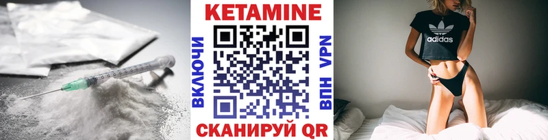 Купить где  Москва  Кетамин ketamine 