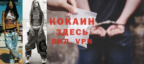 синтетический гашиш Костерёво