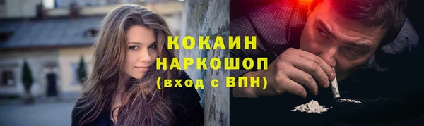 синтетический гашиш Костерёво