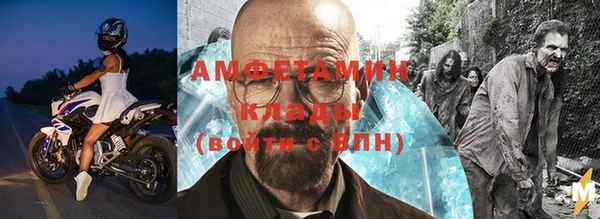 синтетический гашиш Костерёво