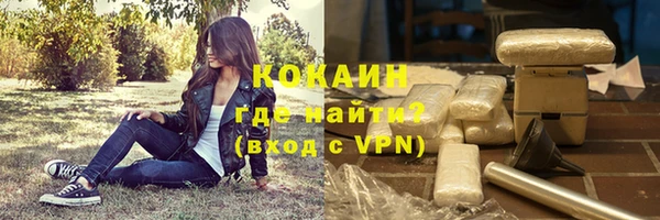 синтетический гашиш Костерёво
