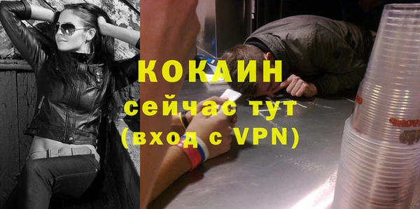 синтетический гашиш Костерёво