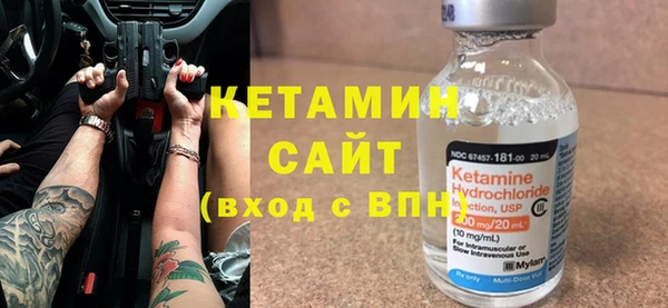 синтетический гашиш Костерёво
