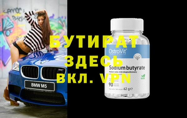 синтетический гашиш Костерёво