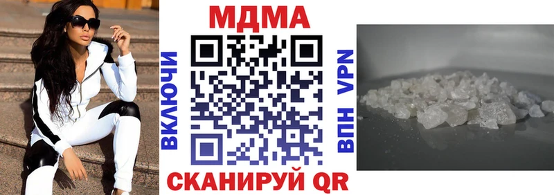 MDMA VHQ Москва