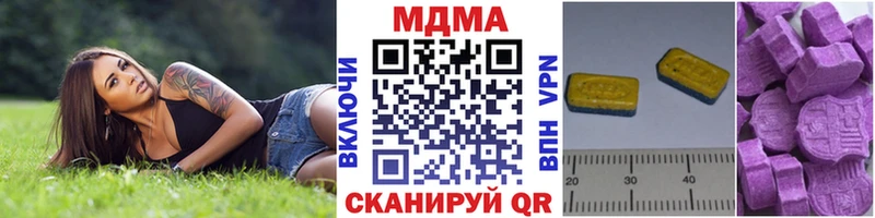 Купить закладки  Москва  MDMA crystal 