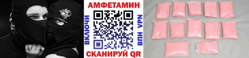 Купить  Москва  Метамфетамин кристалл 