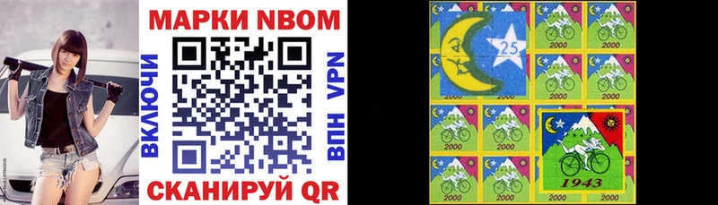 Купить Москва Марки NBOMe 1500мкг