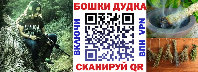 Шишки марихуана VHQ Купить закладки Москва